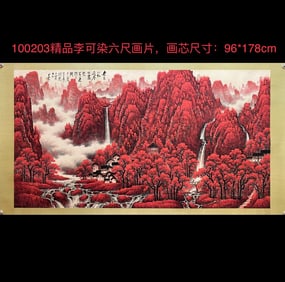 Fine plum can be dyed six-foot pictures