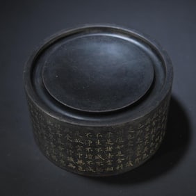 Dong Gao'S Old End Stone Carving Heart Sutra Inkstone Platform