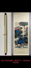 Zhang Daqian painted a four-foot scroll