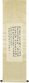 A calligraphy piece by Ouyang Zhongshi