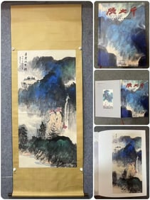 Zhang Daqian Kuang Lu Waterfall Map Belt Publication