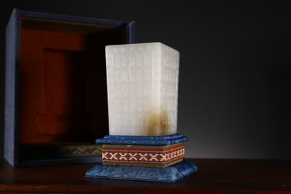 One piece of Hetian Yushou character pen holder