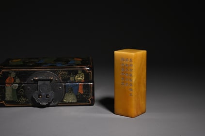 A Piece Of Shou Yama Tian Huang Shiwen Seal Study Ornaments