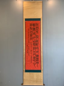 Qi Baishi calligraphy vertical scroll