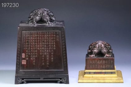 A set of red sandalwood dragon patterned seal box with a red sandalwood dragon button seal