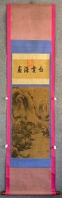 Song, Li, Tang, silk, silk, mounted vertical scroll