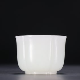 A Hotan Jade seed cup