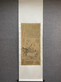 Qiu Ying (Portrait Of A Horse) Standing On A Silk Scroll