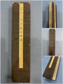 Bada Shanren Flower and Bird Collection