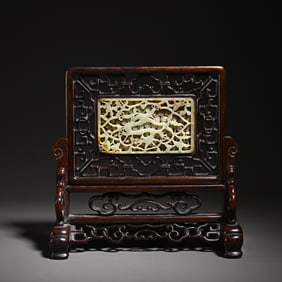 A Piece Of Rosewood Inlay And Tian Jade Dragon Pattern Interstitial Ornament