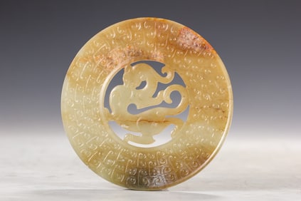 One piece of Hetian Yubi