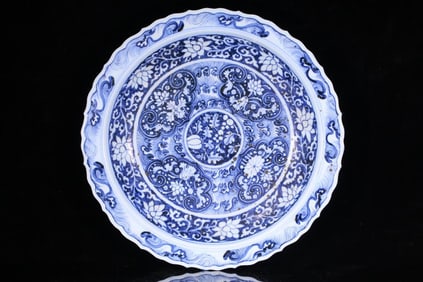 Ming Blue And White Entwined Flower Pattern Appreciation Plate