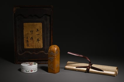 A Piece Of Shou Shan Tian Huangshi Landscape Poetry Seal