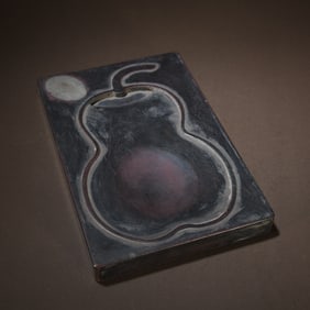 An old end stone Fulu pattern inkstone