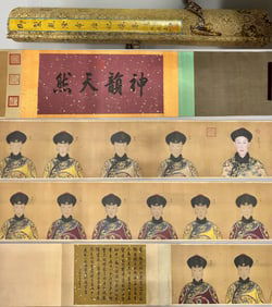 Lang Shining Qianlong Concubine volume