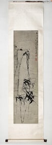 Zheng Banqiao's ink and bamboo drawings are collected by Wang Li