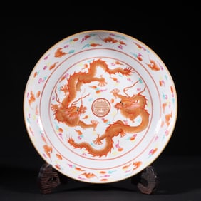 A Piece Of Daoguang Alum Red Dragon Pattern Plate