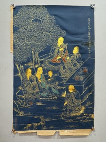 Shitao Luohan Blue Silk With Gold