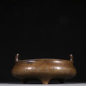 A copper-tired amphora incense burner of "chasing the Qin and Han dynasties comparable to the Shang