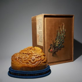 A Piece Of Yang Yuxuan Carved Dragon Button Seal