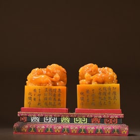 Next Time Idle Item: Tian Huangshi Double Lion Button Seal Pair