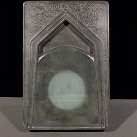 A piece of Chen Tingjing's pine flower inkstone