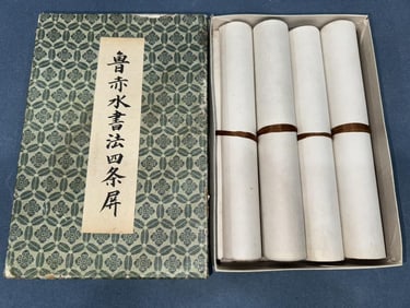 Lu Chishui Calligraphy Four Screens