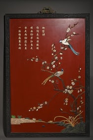 A Piece Of Lacquerware, Flowers, Birds, Poems, And Hanging Screen Ornaments