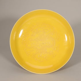 A piece of yellow glazed dragon patterned plate with Daoguang pouring