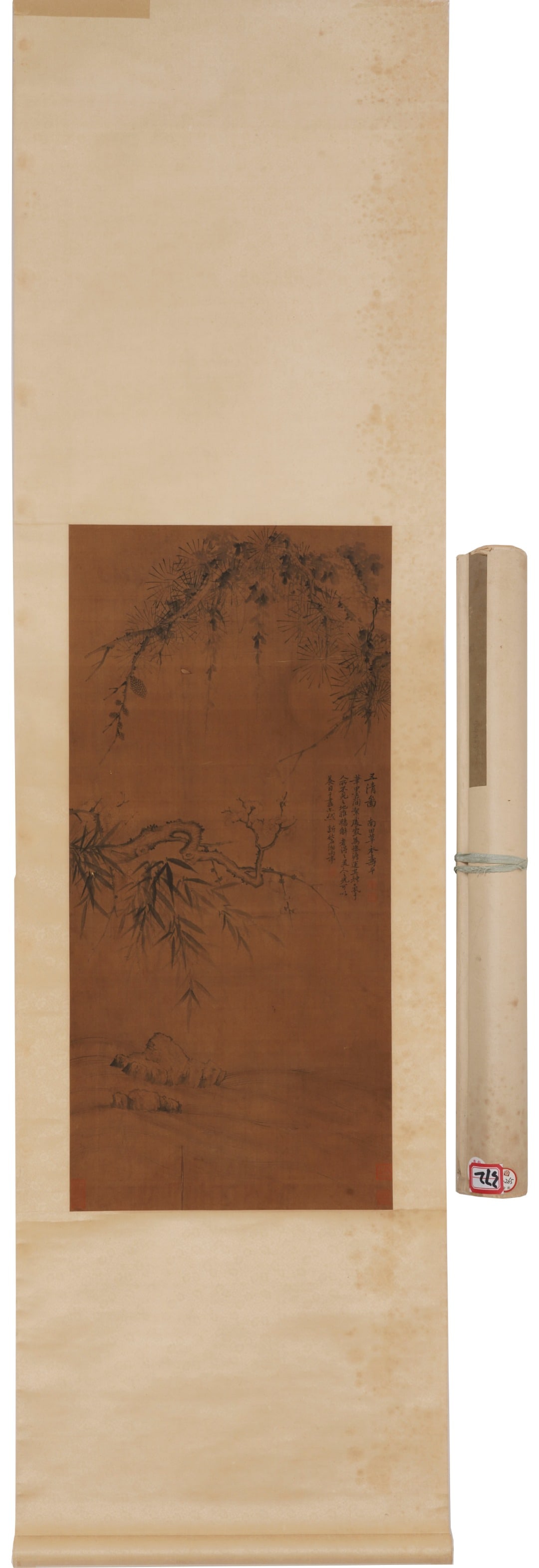 Yun Shou Ping tree silk: Yun Shou Ping tree silk Size: 88x41.5cm (The dimensions of all batches are manually measured.If you need more detailed information, please contact our customer service before bidding.)