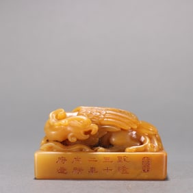 A Qingtian Huangshi carved phoenix button seal