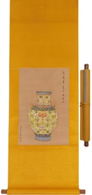 Lang Shining entangled branch pattern appreciation bottle silk