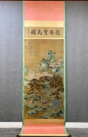 Zhao Yong appreciates the huge silk book in the middle hall of the horse picture