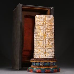 A piece of antique jade cong