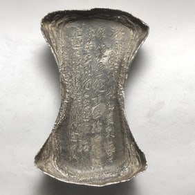 One Piece Of Sterling Silver, Fifty Taels Of Silver Ingots