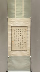 Hongichi calligraphy