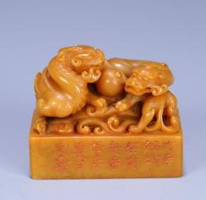 A Piece Of Tian Huang Dragon Button Seal