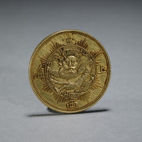A silver gilded Shanghai coin