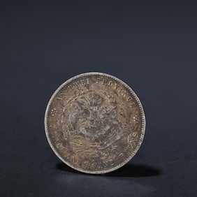 In The 24Th Year, Anhui Province Produced Guangxu Gold Ingots, Old Silver Coins, And Silver Coins