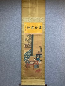 Zhou Wenju's game diagram is a vertical scroll on silk