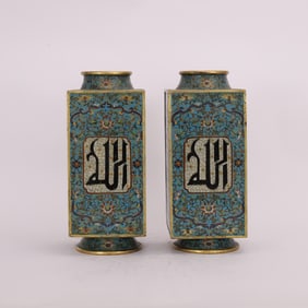 A Pair Of Cloisonne Alvin Square Bottles