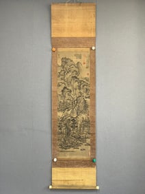 Wang Meng's silk book