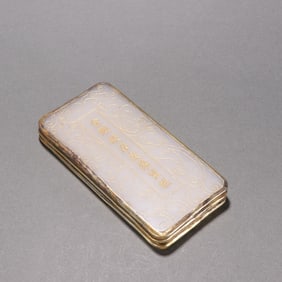 A Qing Dynasty Hetian Jade Vajra Prajnaparamita Sutra