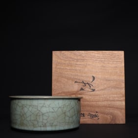 Song Guan Kiln Blue Glaze Lip Wash