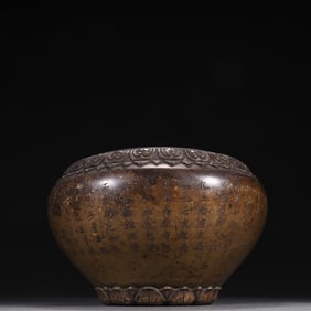 A piece of copper chisel heart sutra lotus bowl-shaped incense burner