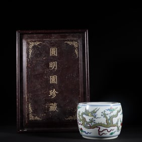 A Piece Of Ming Dynasty Chenghua Doucai Cloud Dragon Pattern Cricket Jar