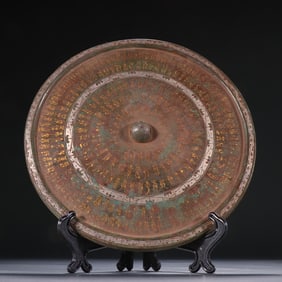 A copper inlaid gold silver bronze mirror