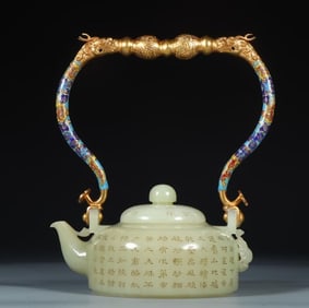 Hotan Jade Poetry And Prose Handle Pot