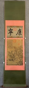 Ming and Tang Dynasty Yin silk silk mounted vertical scroll