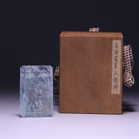 A Piece Of Old Aquamarine Character Brand Square Brand